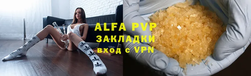 Alpha PVP Соль  блэк спрут маркетплейс  Новоаннинский 