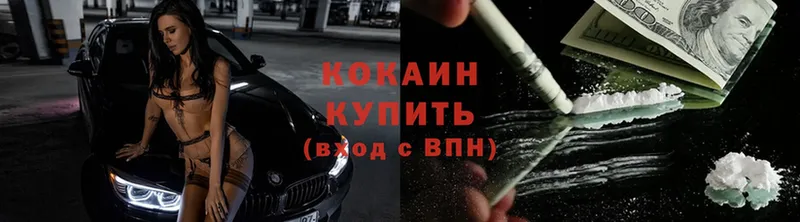 Cocaine Fish Scale  Новоаннинский 