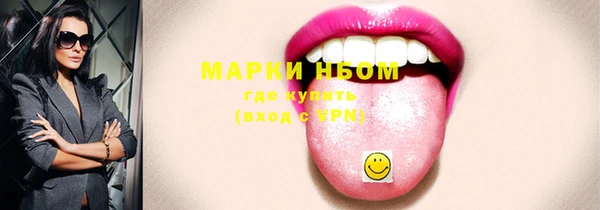 MDMA Белоозёрский